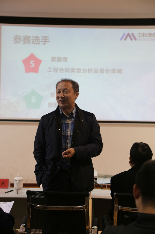 中科博微第二屆技術(shù)報(bào)告會.jpg