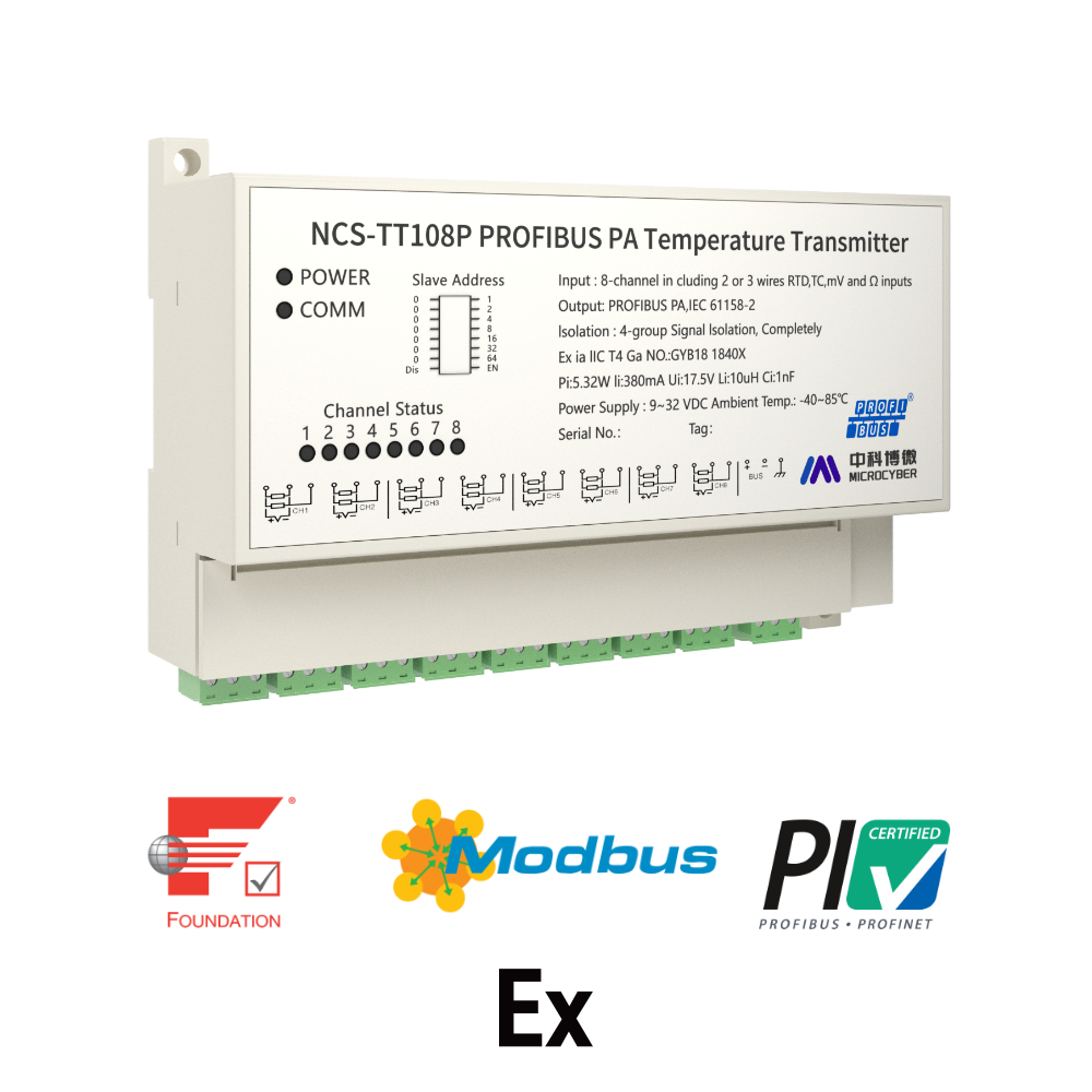 NCS-TT108F/P 系列智能溫度變送器