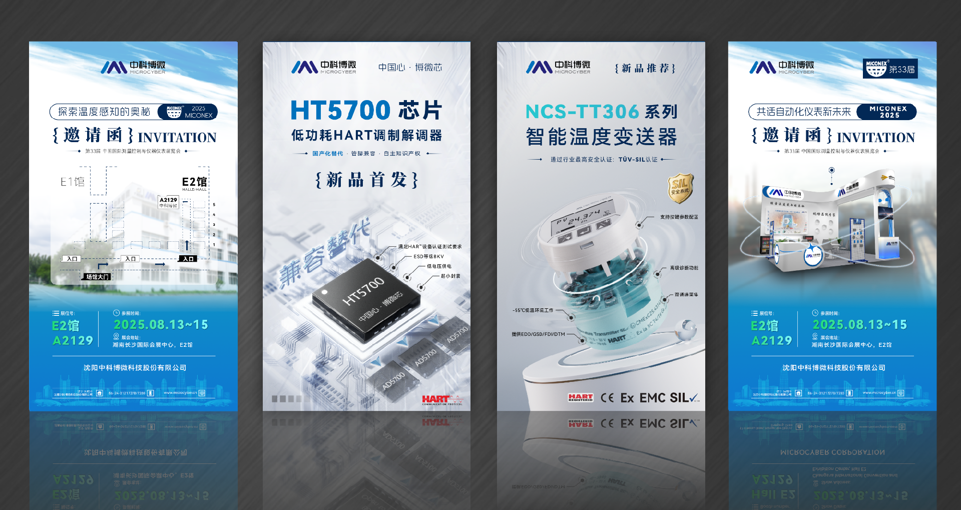 第33屆 中國國際測(cè)量控制與儀器儀表展覽會(huì).png